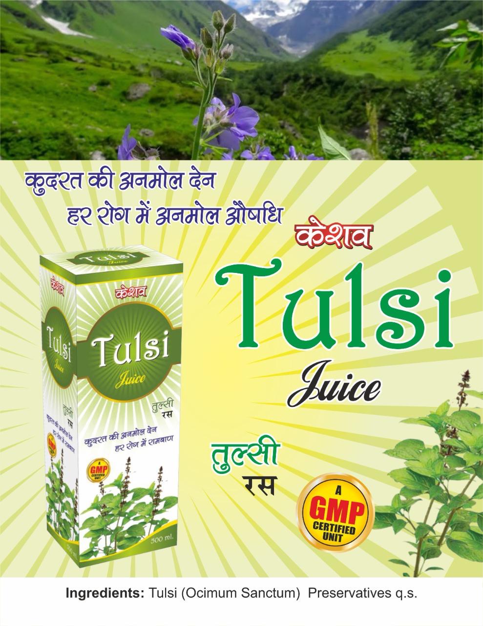 Tulsi Juice